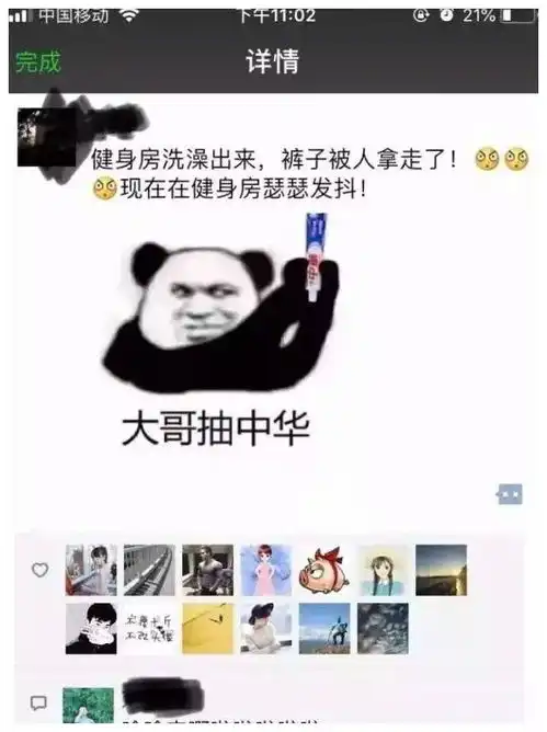  搞笑趣图小孩,我的内心是崩溃的