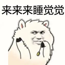  罐头课堂考验你人缘的时刻又来啦交作业得大奖