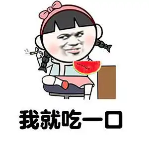  蓝瘦香菇人生的九大骗局,你中了几个城套深