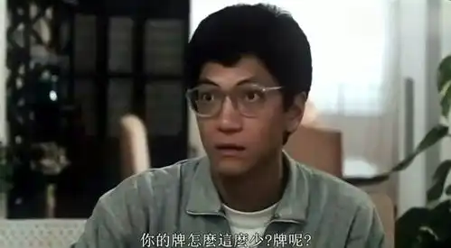  四人打麻将,两小伙想着法的出老千,结局爆笑