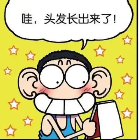  爆笑漫画呆头剪了一个人人都喜欢的发型,走那都有人跟着他