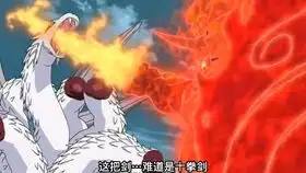 火影忍者宇智波鼬真好玩  火影忍者宇智波鼬真好玩