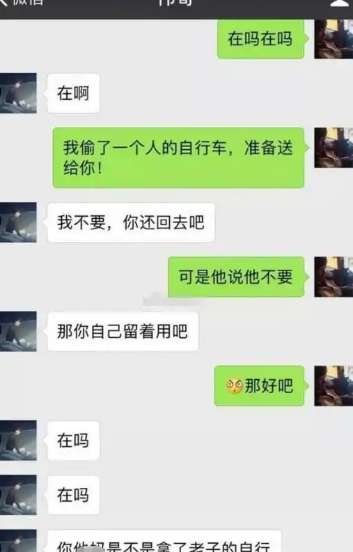  网友们神一般的爆笑朋友圈,简直笑出了猪叫声哈哈哈哈哈