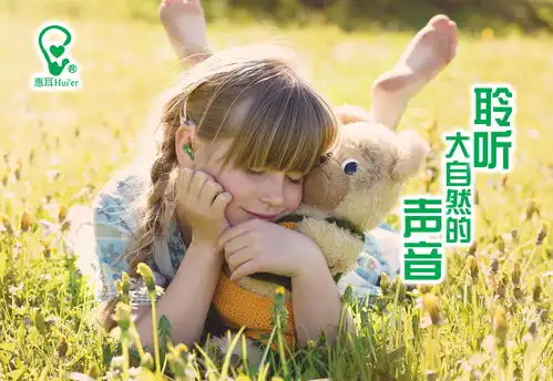  戴上助听器后声音不真实是怎么回事