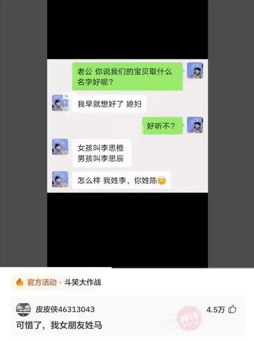  神回复终是金莲长得俏,大郎含泪喝了药