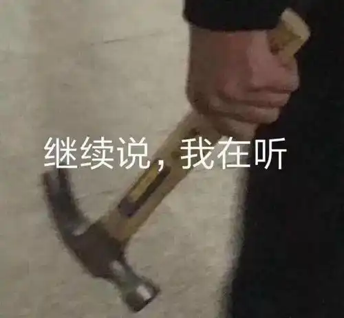  我的2020年终总结,全在这些表情包里了