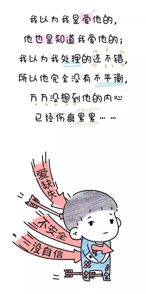  二胎3年后,我才发现自己错的离谱