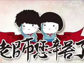  爆笑学校老师一天语录大全这些话,你肯定听过一两句