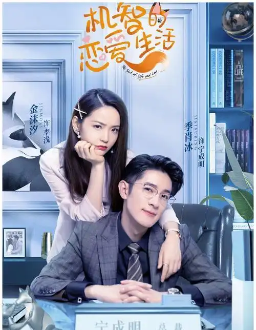  近期热播的5部小甜剧,男女主高颜值,你最喜欢哪部