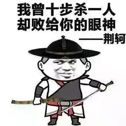  古人撩妹大全,好像是这样哦