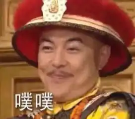  表情包之还珠格格系列