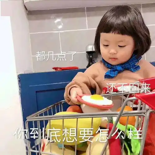  沙雕表情包宝贝多喝热水