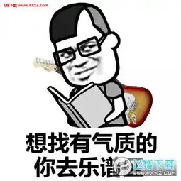  找对象你就去书店表情图片下载找对象你就去书店表情包下载飞翔下载