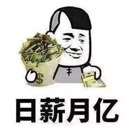  做竞价不精通这几点,无法月入过万,懂得这些你也可以做到