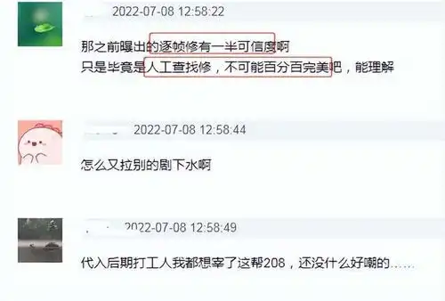  星汉灿烂后期失手,赵露思圆脸秒变锥子脸,被吐槽脸型p歪了
