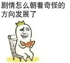 绝地求生4am孤存事件再发酵深夜带人强闯住宅龙神绝我报警了