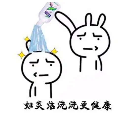 搞笑图片带字斗图专用幽