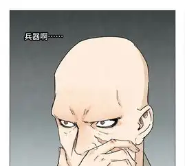 石少侠感觉好孤单第8话大师兄与命定之人爱奇艺漫画