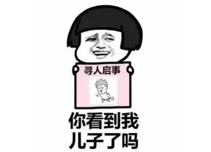  爆笑段子干嘛要打针,针做错什么事了嘛打针不疼吗