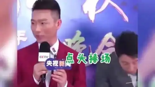  央视直播撒贝宁一边吃东西,一边想鼓掌,太搞笑了