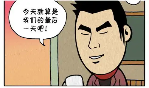  恶搞漫画女朋友很多的男生