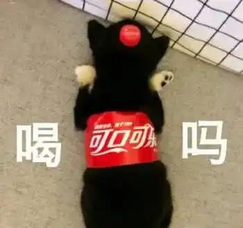  沙雕表情包开黑吗我王者,吃鸡都可以
