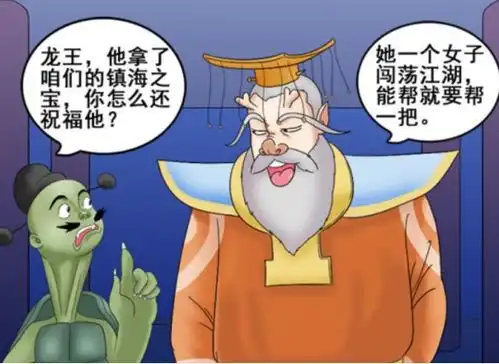 搞笑吃瓜子动画图片童年