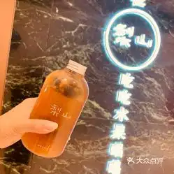  梨山天环广场店的荔枝玫瑰乌龙好不好吃用户评价口味怎么样广州美食荔枝玫瑰乌龙实拍图片大众点评