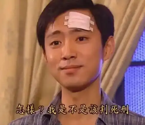  轻松一秒大郎,该吃药了