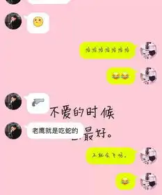 全都是套路图片搞笑情侣