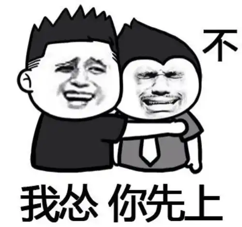  爆笑段子老公,实物是不是和网上的照片不一样