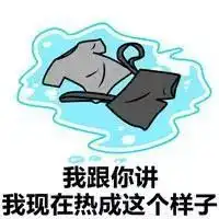  热力十足的成都,稀奇好玩的成都农博会
