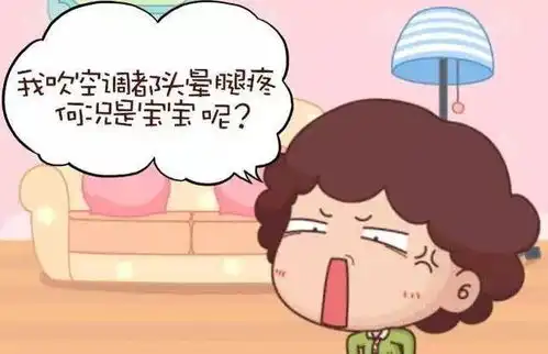  高温橙色预警本周都是38高温要凉快起码要等20天
