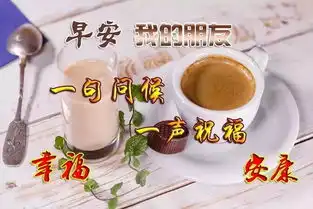  为你点燃每一天的热情,希望你每天都精彩,早安