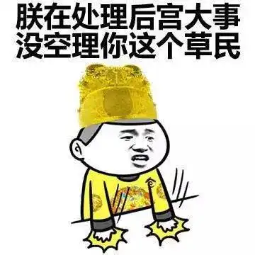  搞笑段子都是结婚后发福,等你结婚后就会像这位大叔这么胖了