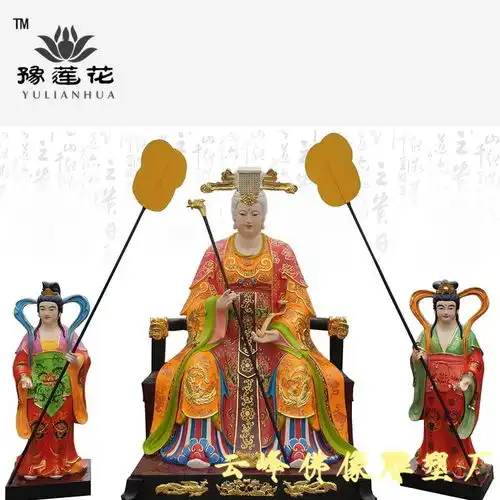 三极老母的传说无极老母太极老母皇极老母  三极老母的传说无极老母太极老母皇极老母