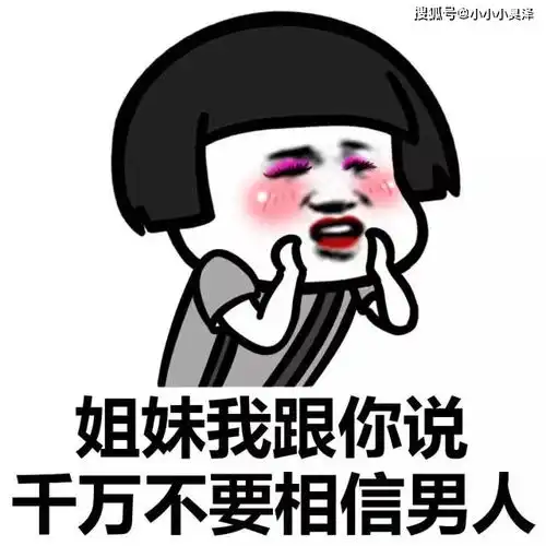  爆笑故事憋急了不小心跑到了女厕所,完事之后才发现,好尴尬