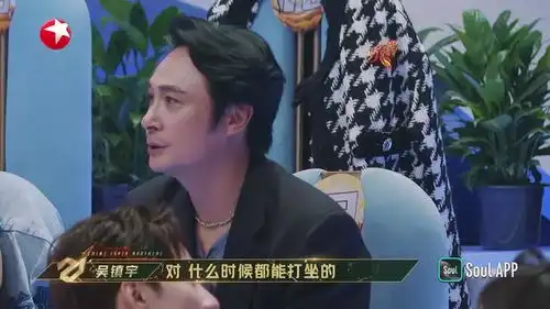  追光吧张卫健亲切,吴镇宇幽默,周晓鸥内敛,吴建豪全能