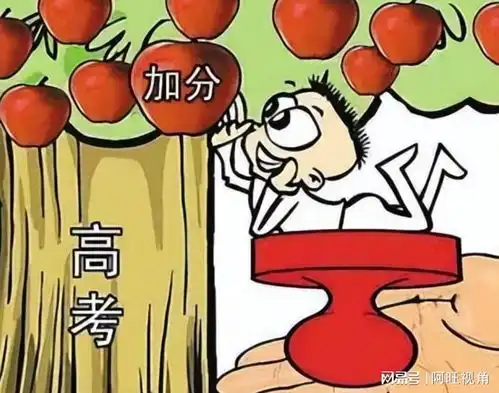 河南一小步,中华一大步取消少数民族加分,这次河南走在了前面  河南一小步,中华一大步取消少数民族加分,这次河南走在了前面