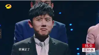 累瘫图片搞笑图片张杰