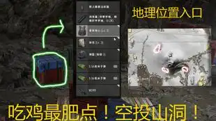  绝地求生搞笑时刻第303期choco平底锅闪光弹吃鸡漂亮毛妹686一击必杀