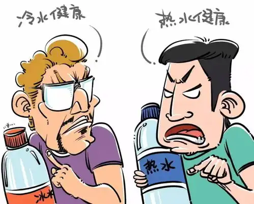  喝冷水vs.喝热水,哪个更养生