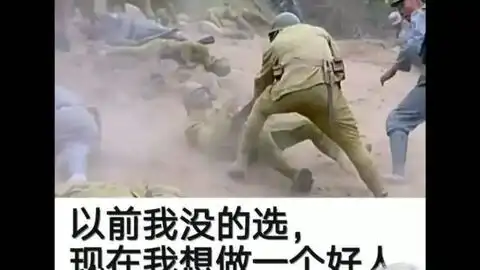 以前我没的选,现在我想做一个好人爆笑沙雕图合集