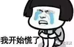  寄快递的瑞安人一定要看,搞不好会招警察,还会导致快递公司关门