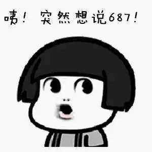 抖音聊天表情包大全抖音