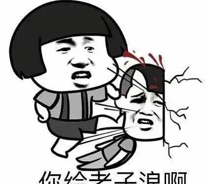  幽默段子我是一名快递员,因为日晒,所以挺黑的