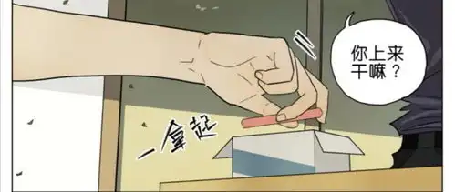 爆笑解忧南号同学的内心世界好丰富,网友班里混进了奇怪的东西  爆笑解忧南号同学的内心世界好丰富,网友班里混进了奇怪的东西