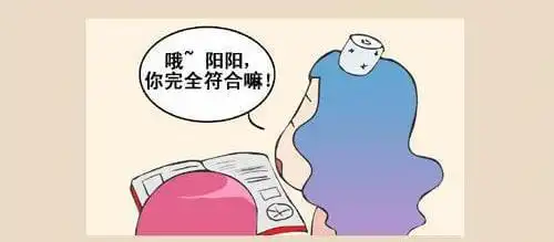  搞笑漫画每个孩子都是被剪掉翅膀的天使