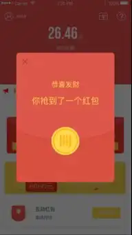  派派大红包软件派派大红包app下载v1.0.3乐游网安卓下载
