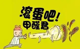 回答问题赢室内空气免费检测卡  回答问题赢室内空气免费检测卡